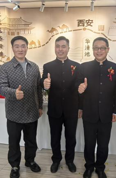 世界企业家协会主席王余根出席尚合丝路开业庆典(图2)