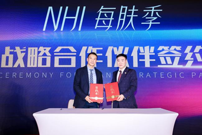 再生科技公司创始人王余根博士出席颁奖盛典(图3)