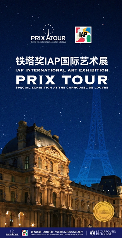 从卢浮宫回望湘水之畔——湘籍双胞胎艺术姐妹斩获国际殊荣(图2) 从卢浮宫回望湘水之畔——湘籍双胞胎艺术姐妹斩获国际殊荣(图2)