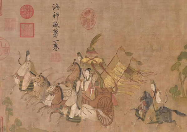 琴棋书画诗酒花茶，今日说画(图1)