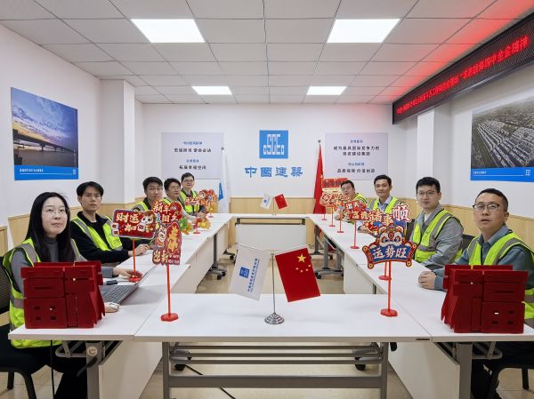 学深悟透二十届四中全会精神，以实干实绩开启新年新局面(图1)