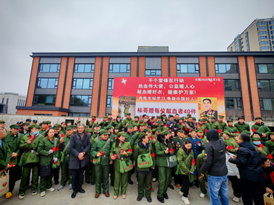 热血践初心 大爱暖金陵——陈光标发起学雷锋无偿献血公益活动 400名爱心人士挽袖献爱(图9)