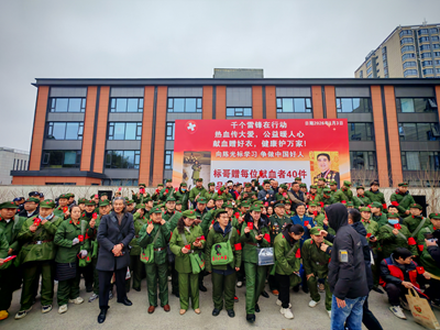 热血践初心 大爱暖金陵——陈光标发起学雷锋无偿献血公益活动 400名爱心人士挽袖献爱(图17)