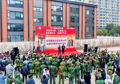 热血践初心 大爱暖金陵——陈光标发起学雷锋无偿献血公益活动 400名爱心人士挽袖献爱(图18)