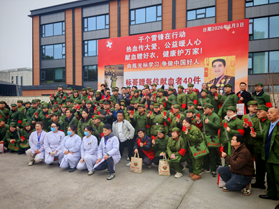 热血践初心 大爱暖金陵——陈光标发起学雷锋无偿献血公益活动 400名爱心人士挽袖献爱(图19)