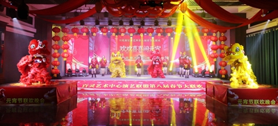 宣化基层演艺界第八届春节大联欢元宵节联欢晚会在上谷酒店隆重举行(图4)