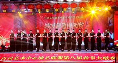 宣化基层演艺界第八届春节大联欢元宵节联欢晚会在上谷酒店隆重举行(图9)