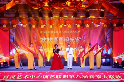 宣化基层演艺界第八届春节大联欢元宵节联欢晚会在上谷酒店隆重举行(图10)