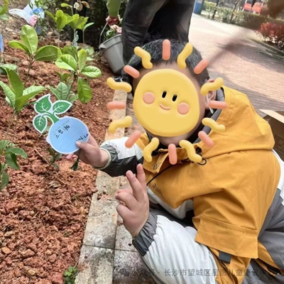 望城星愿特殊儿童康复中心融合植树活动暖心开展(图4)