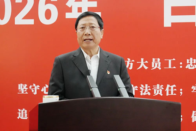 白山方大集团召开纪念3•15国际消费者权益日暨 “白山方大诚信日”庆祝大会(图2)