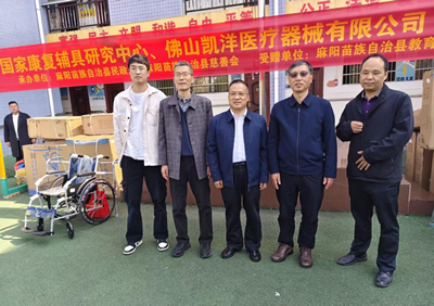 ����ҽ����еΪ������������ѧУע�롰������������(ͼ4)