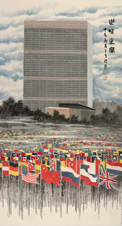 王余根博士受邀到访哥大、耶鲁开展艺术学术交流(图2) 王余根博士受邀到访哥大、耶鲁开展艺术学术交流(图2)