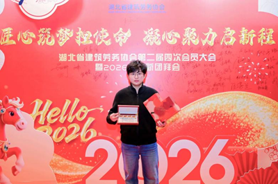 湖北省建筑劳务协会携手武汉片仔癀国药堂（新华路店）举办2026迎新团拜会联谊活动纪实(图1)