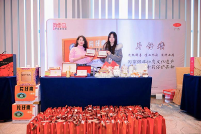 湖北省建筑劳务协会携手武汉片仔癀国药堂（新华路店）举办2026迎新团拜会联谊活动纪实(图2)