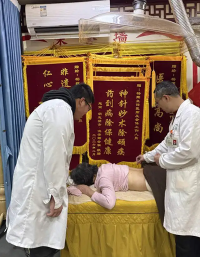 杨辉教授·医照仁辉非遗针 岐黄妙法佑民康(图5)