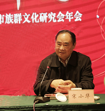 江苏溧阳市族群文化研究会年会暨《族群文化》创刊十周年庆在溧阳成功举行(图6)