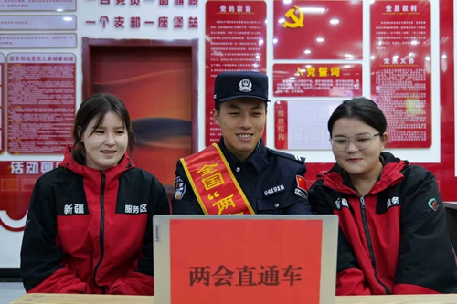 新疆克州:两会精神进基层服务区里话民生(图2)