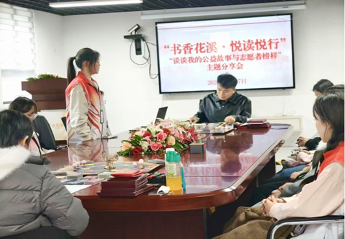 书香花溪·悦读悦行｜“谈谈我的公益故事与志愿者榜样”主题分享会圆满举办(图1)