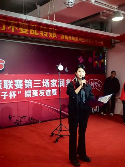 2026长沙掼蛋联赛家润多站“辣妹子杯”友谊赛成功举办(图3) 2026长沙掼蛋联赛家润多站“辣妹子杯”友谊赛成功举办(图3)