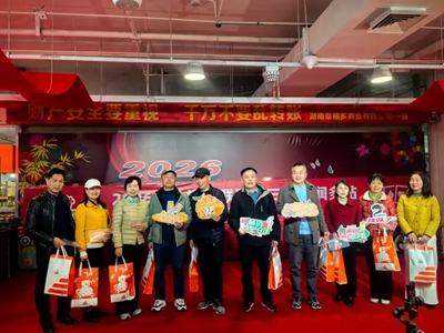 2026长沙掼蛋联赛家润多站“辣妹子杯”友谊赛成功举办(图5) 2026长沙掼蛋联赛家润多站“辣妹子杯”友谊赛成功举办(图5)