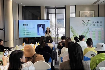 创业路砥砺巾帼志 “她力量”绽放无敏新生活 ——湖南长沙321微帛无敏品牌日活动圆满举行(图2)