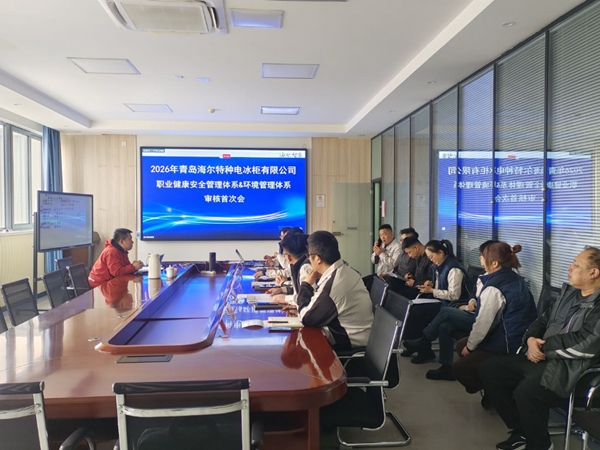 绷紧"责任链"，筑牢"防火墙"：ISO 45001 职业健康安全管理体系审核直击(图1)