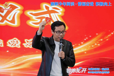 课本作家进校园 书香润育雄安少年——雄东爱景小学开展鲁冰文学公益行活动(图3)