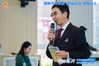 课本作家进校园 书香润育雄安少年——雄东爱景小学开展鲁冰文学公益行活动(图13)