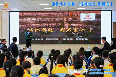 课本作家进校园 书香润育雄安少年——雄东爱景小学开展鲁冰文学公益行活动(图17)
