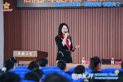 梧桐少年爱阅读 童话名家进校园——著名作家鲁冰老师走进安新小学(图4) 梧桐少年爱阅读 童话名家进校园——著名作家鲁冰老师走进安新小学(图4)
