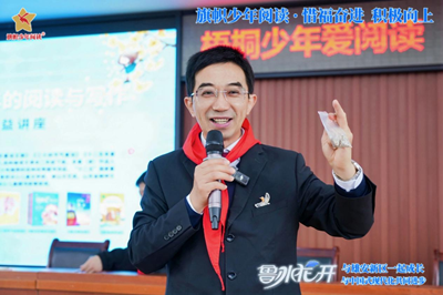 梧桐少年爱阅读 童话名家进校园——著名作家鲁冰老师走进安新小学(图7) 梧桐少年爱阅读 童话名家进校园——著名作家鲁冰老师走进安新小学(图7)