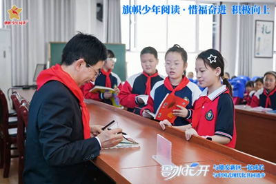 梧桐少年爱阅读 童话名家进校园——著名作家鲁冰老师走进安新小学(图9) 梧桐少年爱阅读 童话名家进校园——著名作家鲁冰老师走进安新小学(图9)