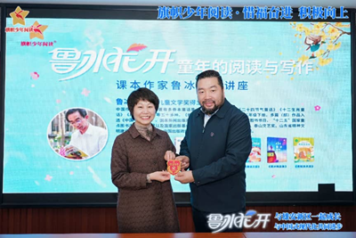 梧桐少年爱阅读 童话名家进校园——著名作家鲁冰老师走进安新小学(图11) 梧桐少年爱阅读 童话名家进校园——著名作家鲁冰老师走进安新小学(图11)