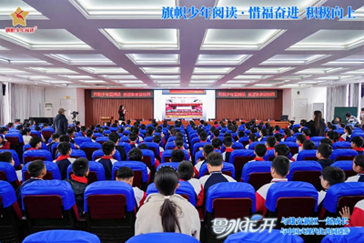 梧桐少年爱阅读 童话名家进校园——著名作家鲁冰老师走进安新小学(图13) 梧桐少年爱阅读 童话名家进校园——著名作家鲁冰老师走进安新小学(图13)