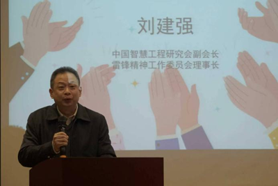 雷锋精神永相传 榜样力量启新篇(图6) 雷锋精神永相传 榜样力量启新篇(图6)