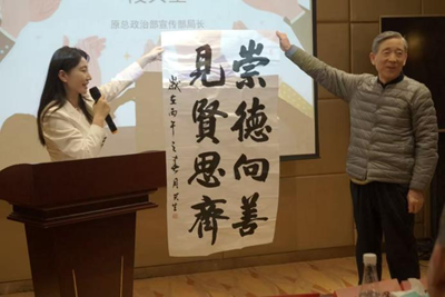 雷锋精神永相传 榜样力量启新篇(图7) 雷锋精神永相传 榜样力量启新篇(图7)