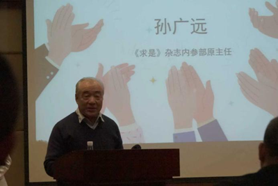 雷锋精神永相传 榜样力量启新篇(图8) 雷锋精神永相传 榜样力量启新篇(图8)