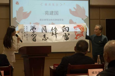 雷锋精神永相传 榜样力量启新篇(图10) 雷锋精神永相传 榜样力量启新篇(图10)