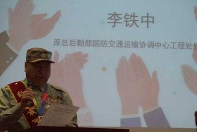 雷锋精神永相传 榜样力量启新篇(图11) 雷锋精神永相传 榜样力量启新篇(图11)