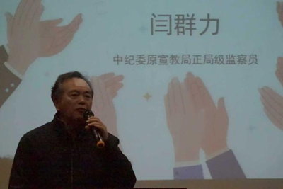 雷锋精神永相传 榜样力量启新篇(图12) 雷锋精神永相传 榜样力量启新篇(图12)