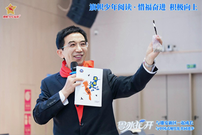 书香润云溪・名家伴成长 ——作家鲁冰走进容西云溪小学(图1) 书香润云溪・名家伴成长 ——作家鲁冰走进容西云溪小学(图1)