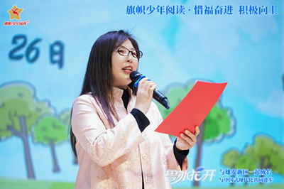 书香润云溪・名家伴成长 ——作家鲁冰走进容西云溪小学(图3) 书香润云溪・名家伴成长 ——作家鲁冰走进容西云溪小学(图3)