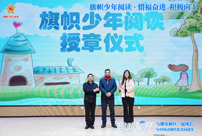 书香润云溪・名家伴成长 ——作家鲁冰走进容西云溪小学(图4) 书香润云溪・名家伴成长 ——作家鲁冰走进容西云溪小学(图4)