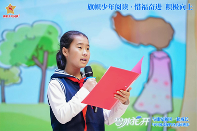 书香润云溪・名家伴成长 ——作家鲁冰走进容西云溪小学(图5) 书香润云溪・名家伴成长 ——作家鲁冰走进容西云溪小学(图5)