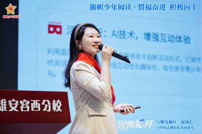 书香润云溪・名家伴成长 ——作家鲁冰走进容西云溪小学(图6) 书香润云溪・名家伴成长 ——作家鲁冰走进容西云溪小学(图6)