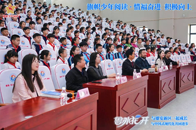 书香润云溪・名家伴成长 ——作家鲁冰走进容西云溪小学(图10) 书香润云溪・名家伴成长 ——作家鲁冰走进容西云溪小学(图10)