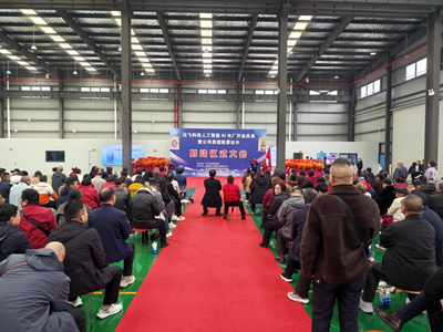 智启净水新征程 大爱筑就健康梦——洁飞科技国际集团全自动人工智能AI水厂盛大开业(图1) 智启净水新征程 大爱筑就健康梦——洁飞科技国际集团全自动人工智能AI水厂盛大开业(图1)