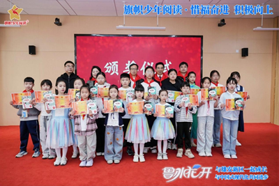 旗帜少年阅读·名家进校园——作家鲁冰走进雄安新区公益行(图7)