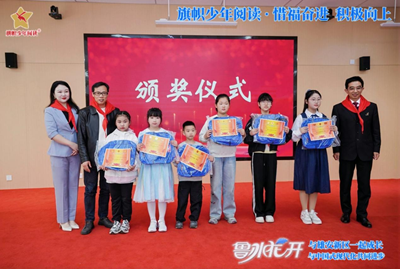 旗帜少年阅读·名家进校园——作家鲁冰走进雄安新区公益行(图5)