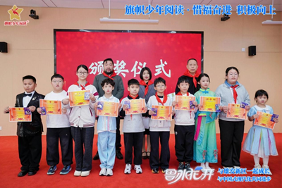 旗帜少年阅读·名家进校园——作家鲁冰走进雄安新区公益行(图6)